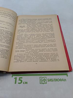 Моя республика