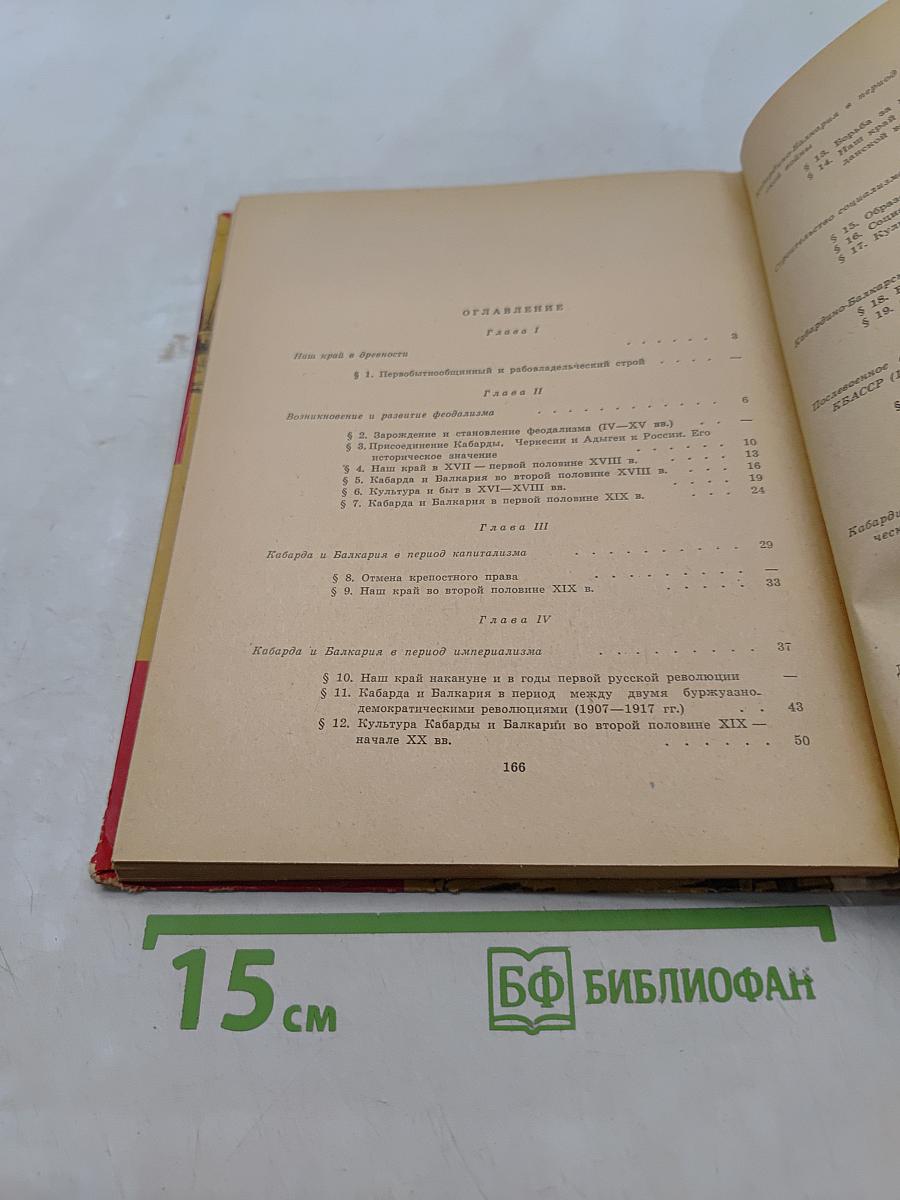 Моя республика