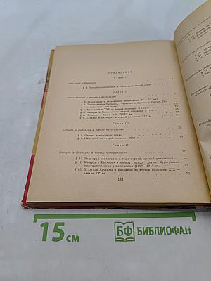 Моя республика