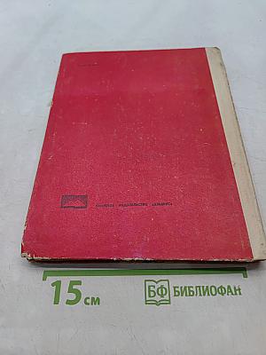 Моя республика