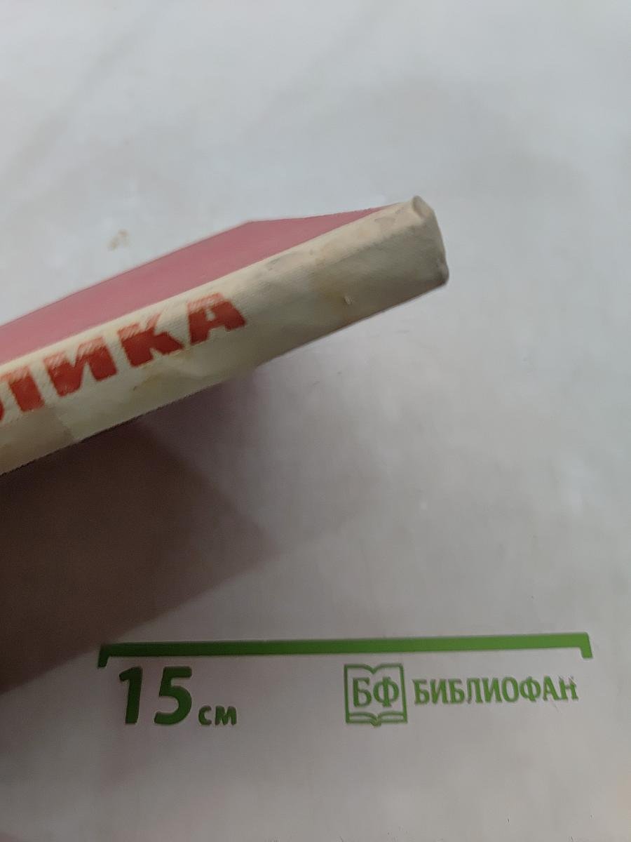 Моя республика