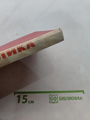 Моя республика