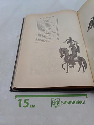 Хоббит, или Туда и обратно