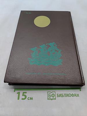 Хоббит, или Туда и обратно