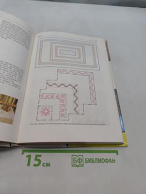 Фантазия и ваших рук творение