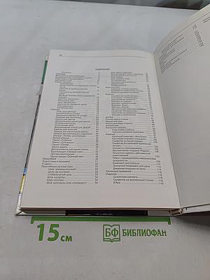 Фантазия и ваших рук творение