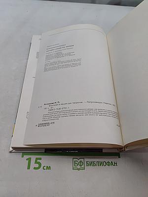 Фантазия и ваших рук творение