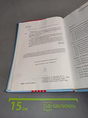 Информатика. Базовый курс 7-9