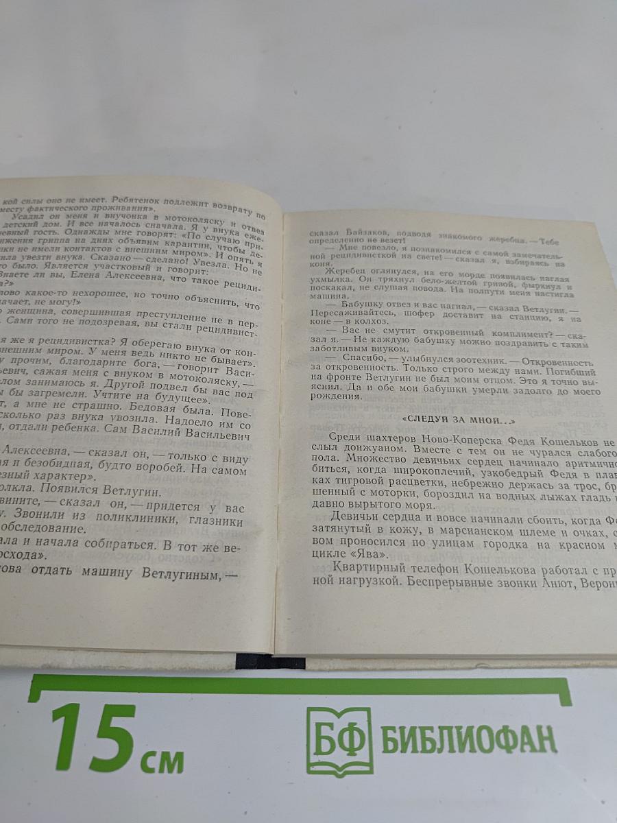 Каюта для двойняшек