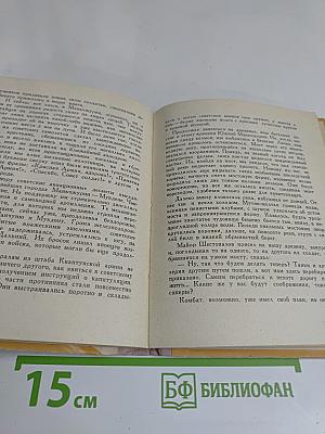 Грозовой август