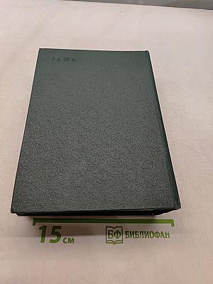 Каталог почтовых марок СССР 1918-1974