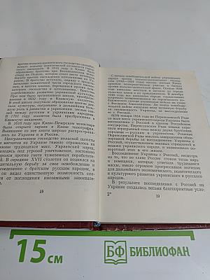 Киев. Справочник-путеводитель