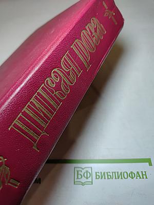 Дикая роза