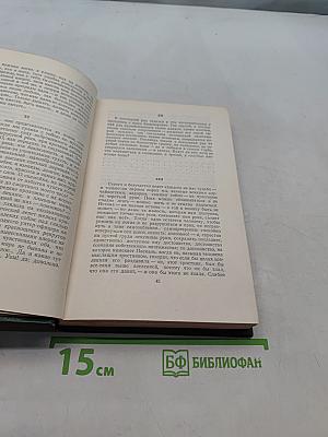 Собрание сочинений. Том седьмой. Повести и рассказы 1852-1870