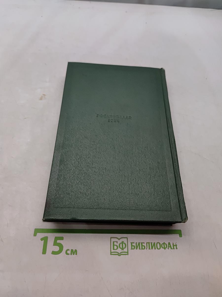 Собрание сочинений. Том седьмой. Повести и рассказы 1852-1870