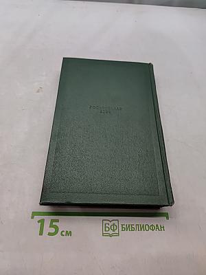 Собрание сочинений. Том седьмой. Повести и рассказы 1852-1870