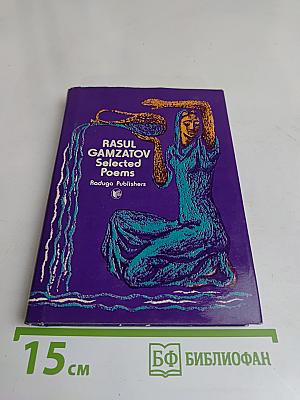Selected Poems