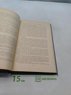 Материалы XXIII съезда КПСС