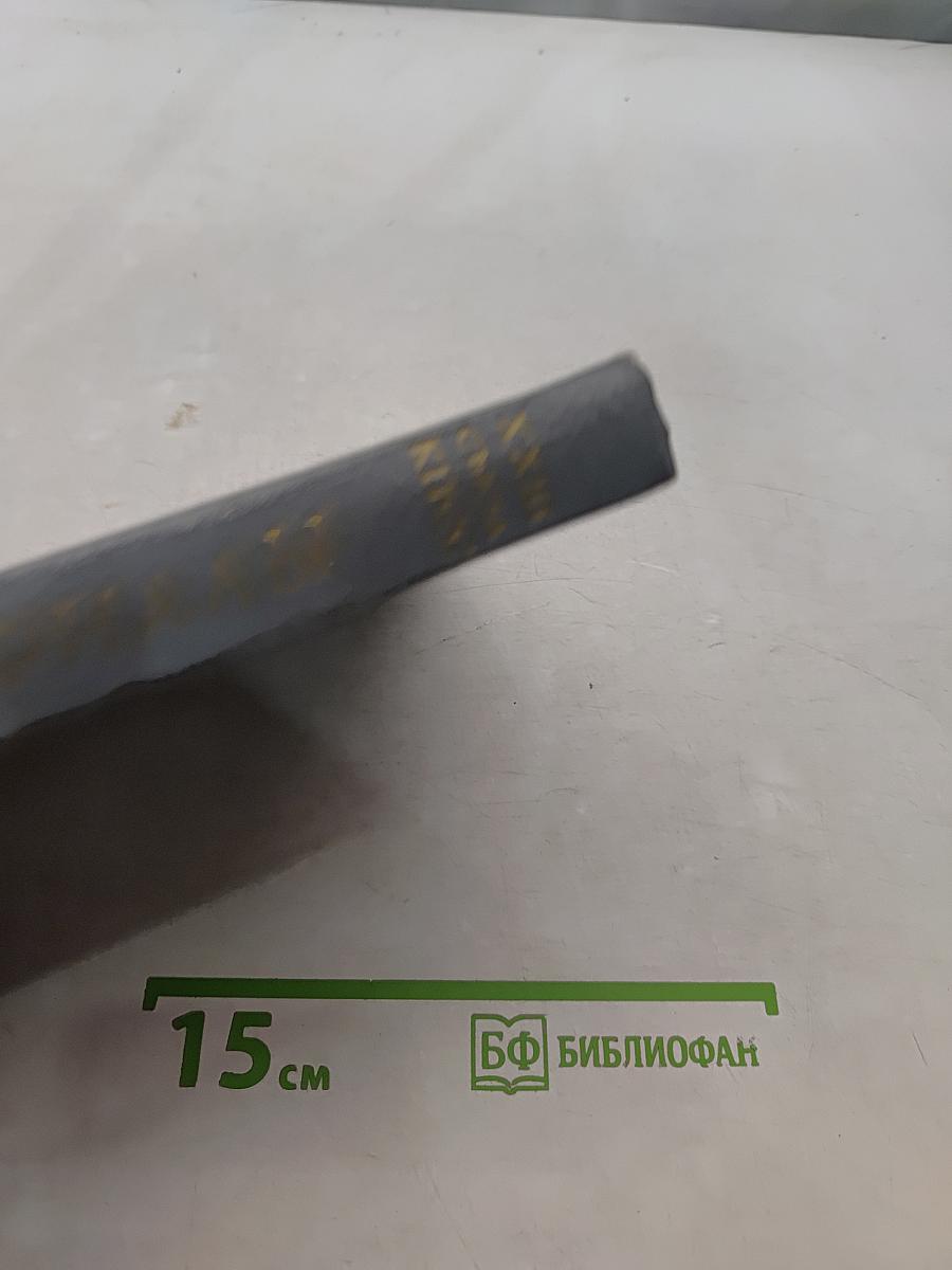 Материалы XXIII съезда КПСС