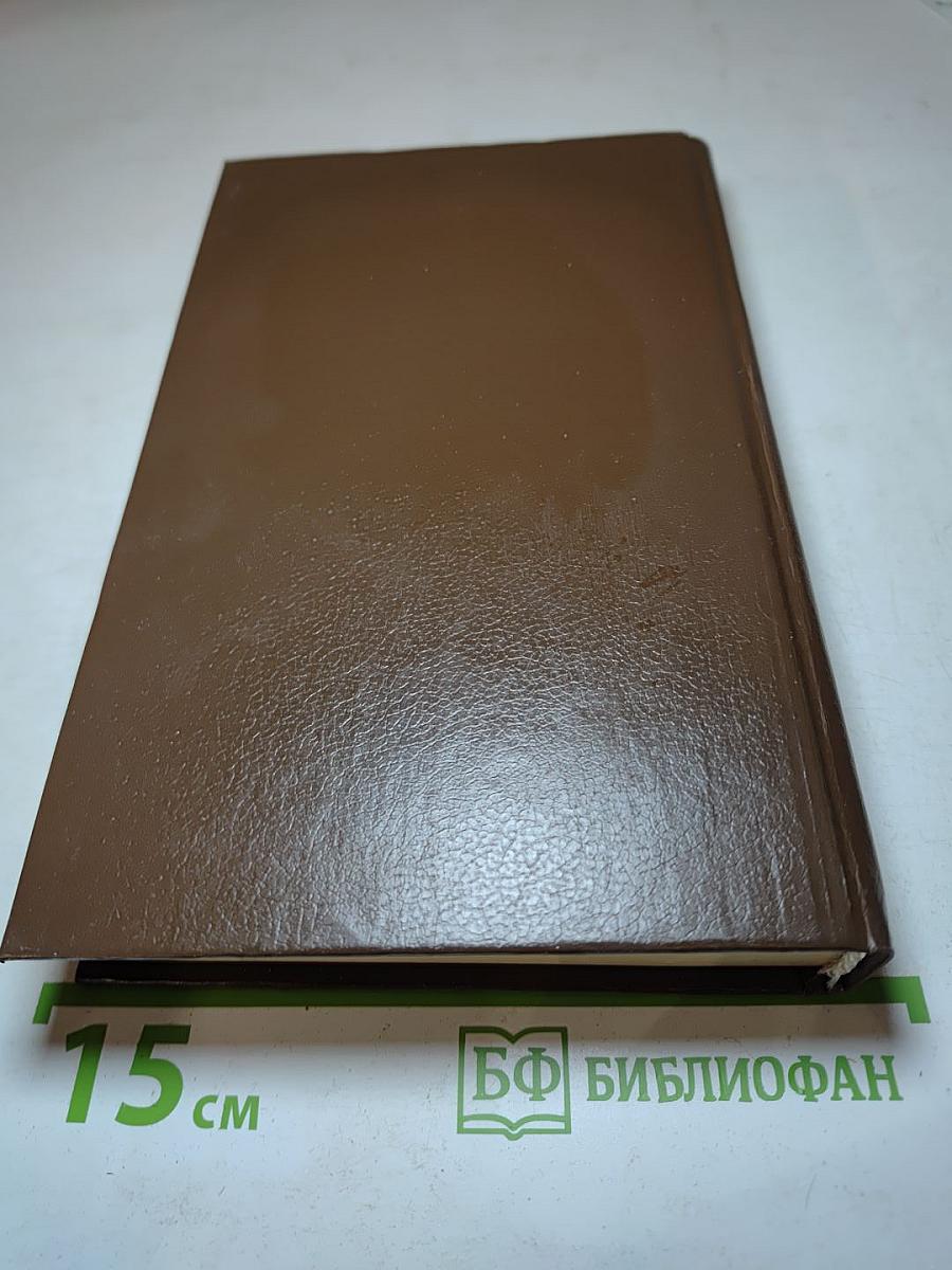 Собрание сочинений. Том 7: Варделис Великолепный. Скарамуш