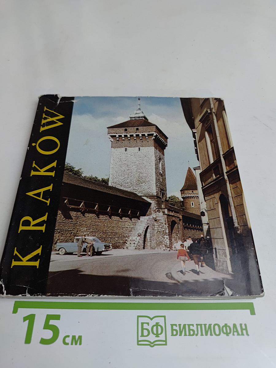 Kraków