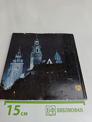 Kraków
