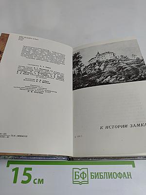 Олесский замок