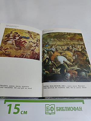 Олесский замок