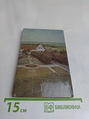 Олесский замок