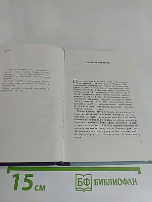 Ялта