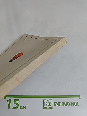 Мангазейский ход