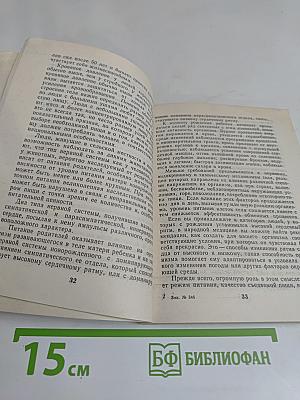 Старинные домашние лечебные средства