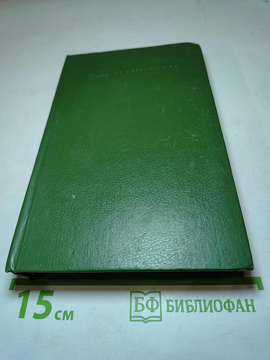 Спор о Дюне. Корабль, который пел