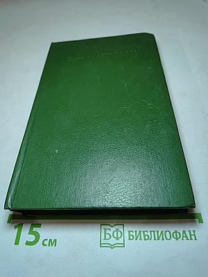 Спор о Дюне. Корабль, который пел