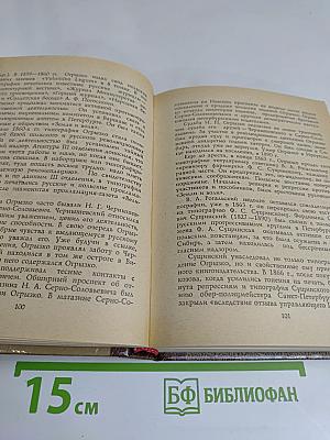 Книжный Петербург-Ленинград