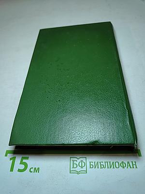 Спор о Дюне. Корабль, который пел