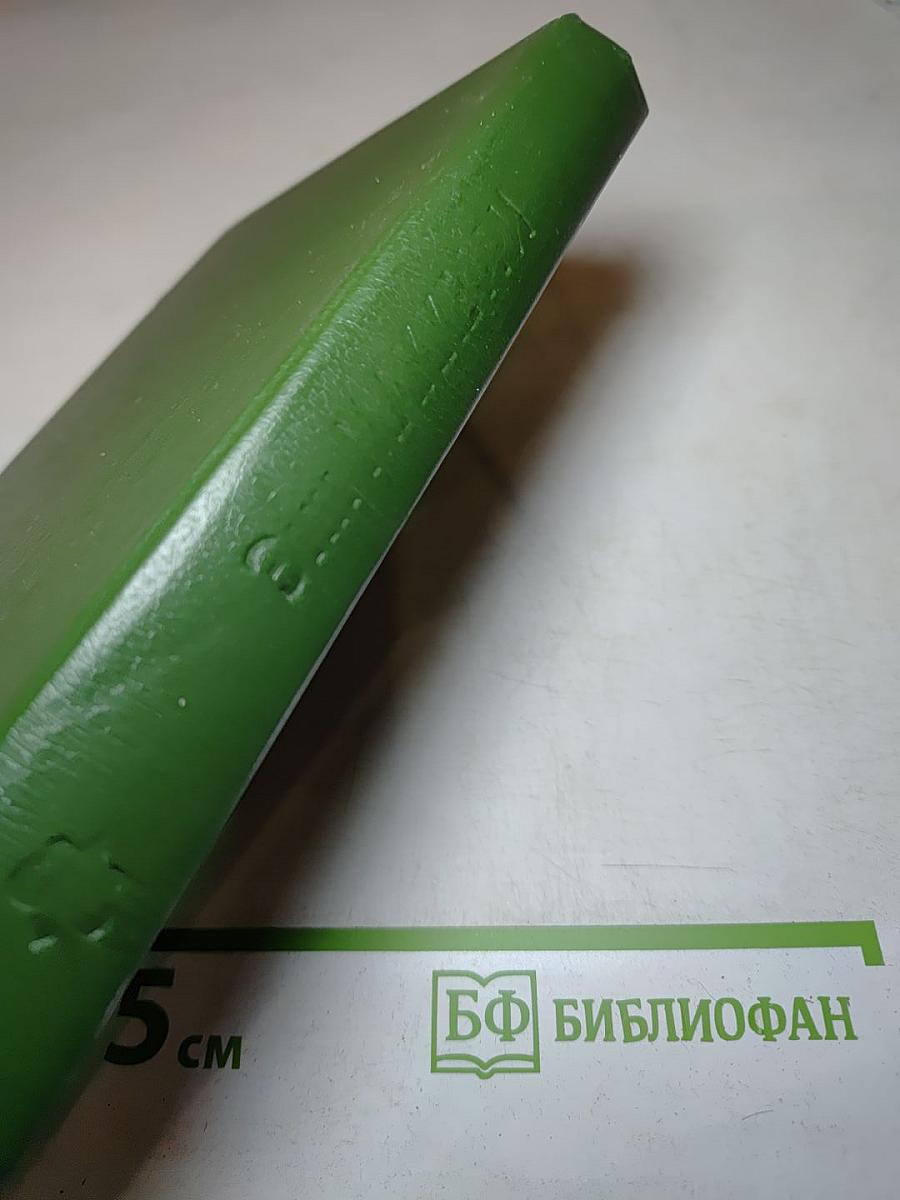 Спор о Дюне. Корабль, который пел