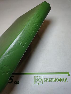 Спор о Дюне. Корабль, который пел