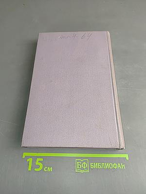 Великий путь