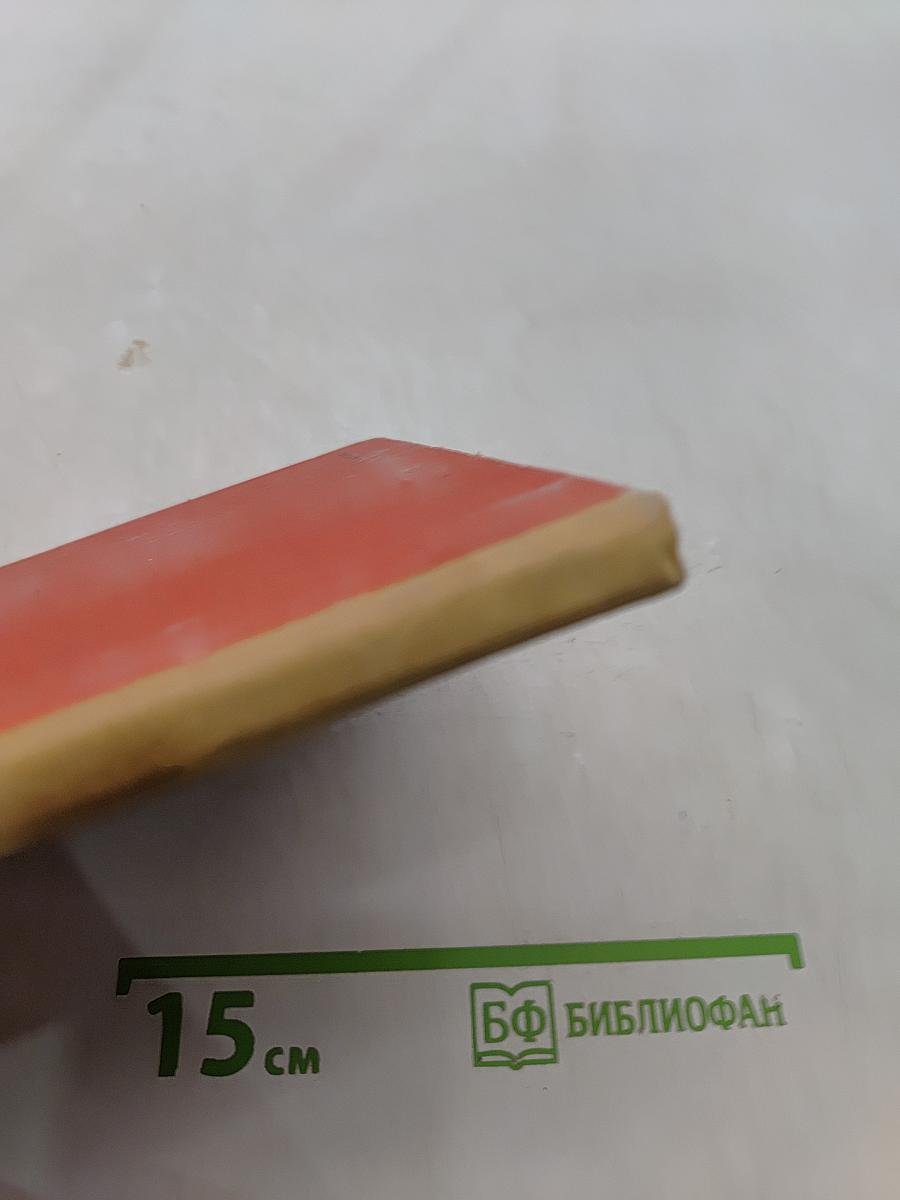 Рассказы о Ленине