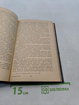 Проблемы коммунистического движения