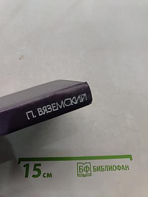 Стихотворения