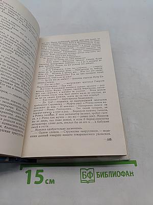 За далью непогоды