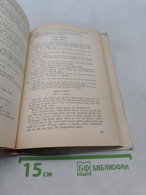 Английский язык за два года. Учебник английского языка для учащихся 10-11 классов средней школы, не изучавших иностранный язык в восьмилетней школе