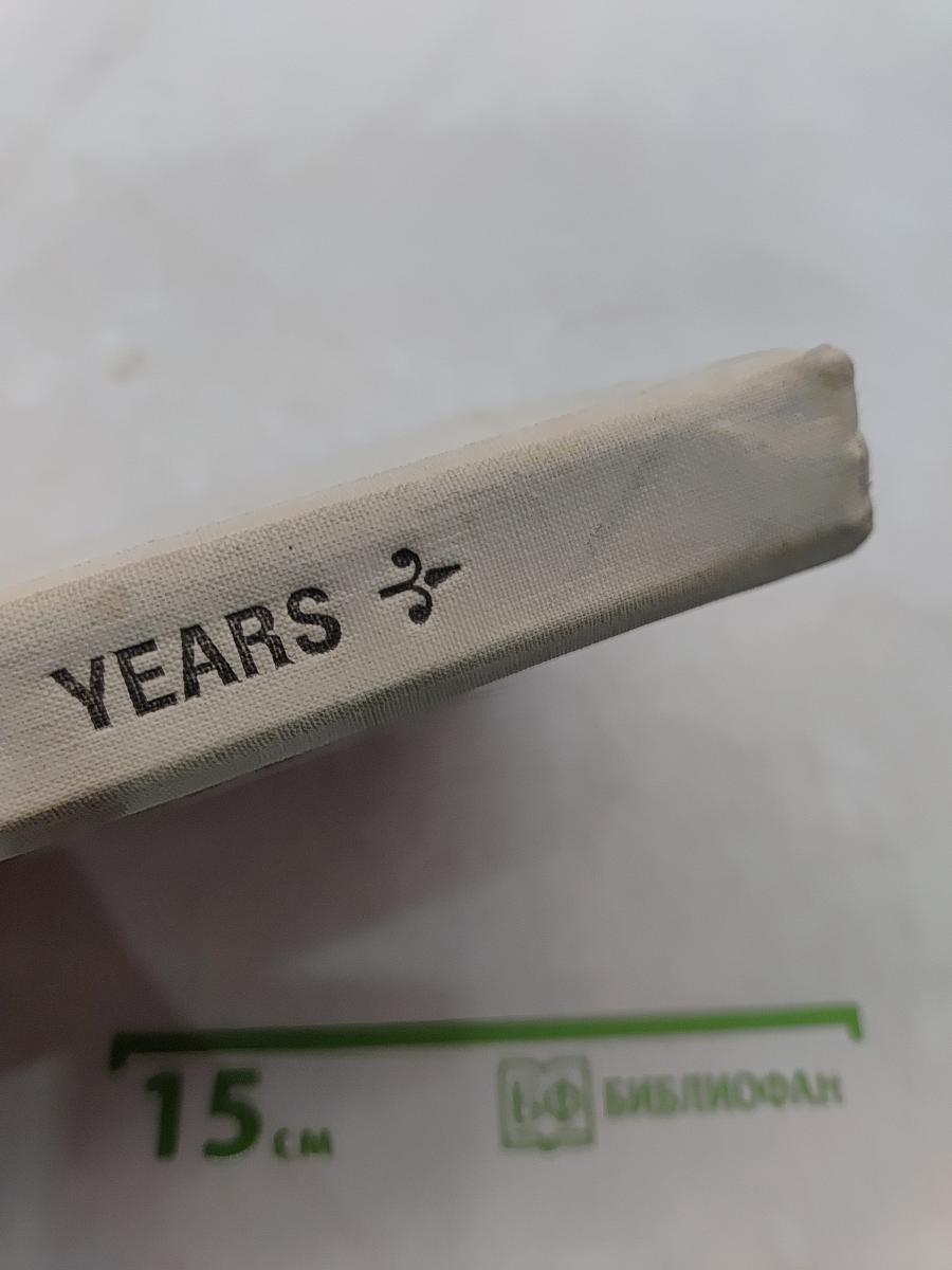 Английский язык за два года. Учебник английского языка для учащихся 10-11 классов средней школы, не изучавших иностранный язык в восьмилетней школе