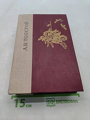 Избранные произведения