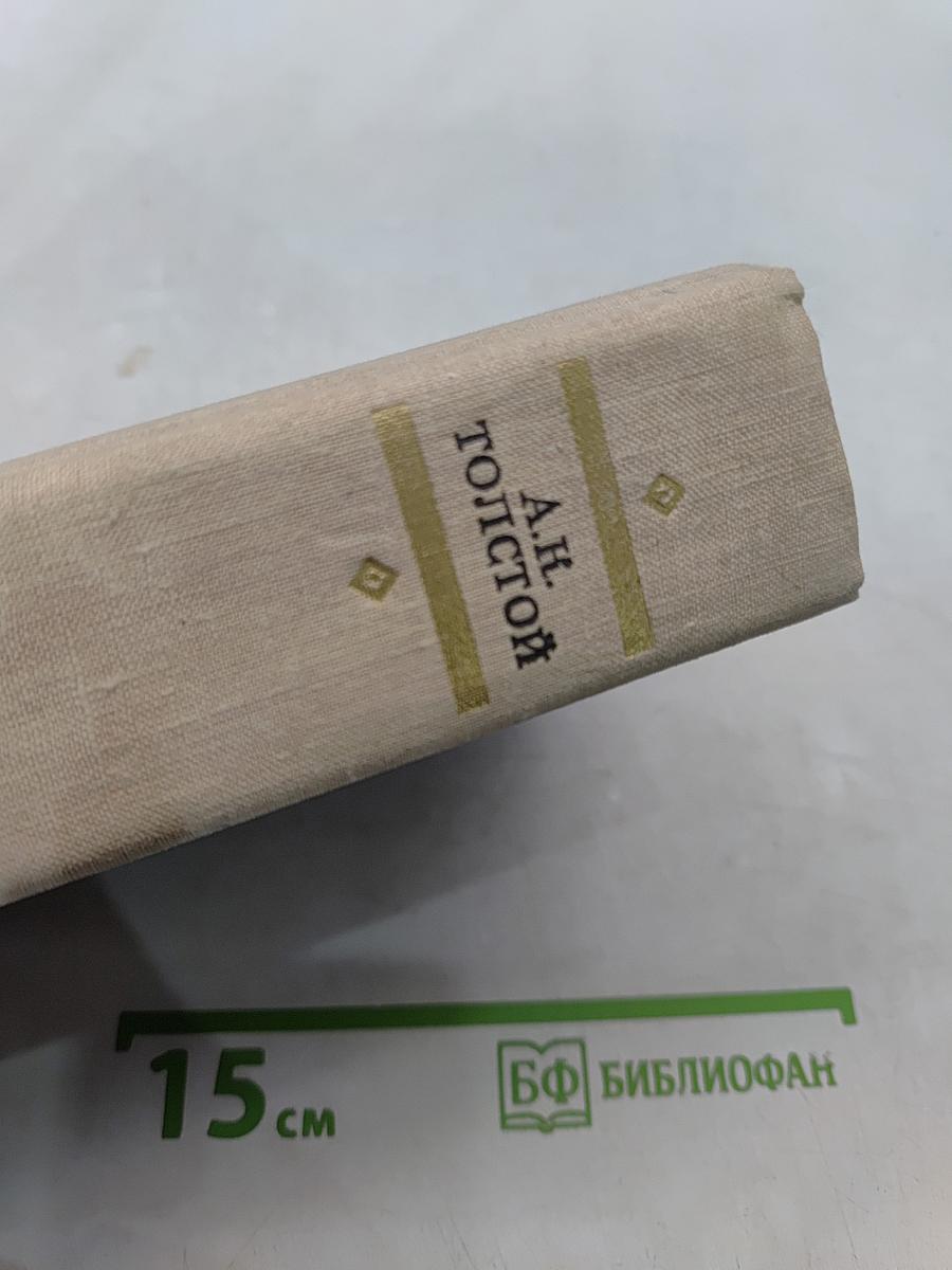 Избранные произведения