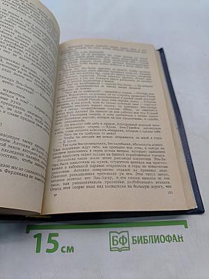 История морских разбойников Средиземного моря и Океана