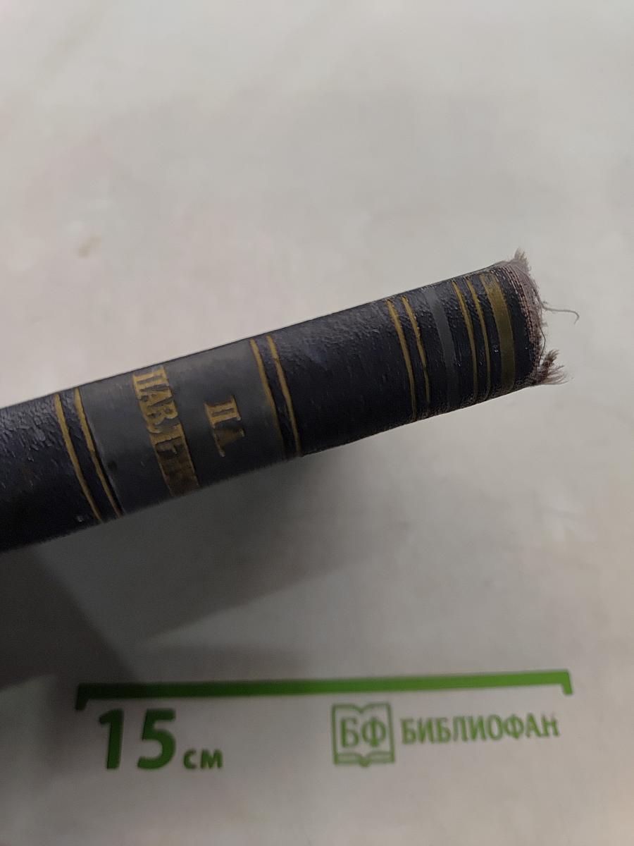Собрание сочинений. Том четвертый. Пьесы и киносценарии
