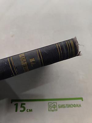 Собрание сочинений. Том четвертый. Пьесы и киносценарии